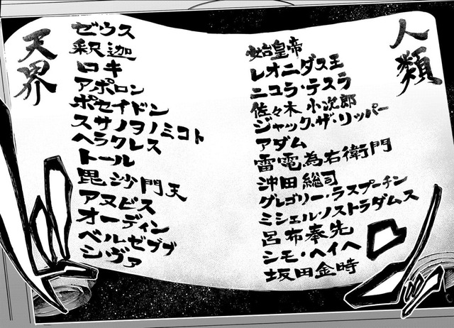 やっちまった速報(画像01015835508643_10)