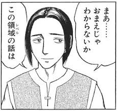 やっちまった速報(画像01015835943003_11)