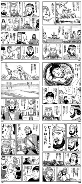 やっちまった速報(画像01015838349421_16)