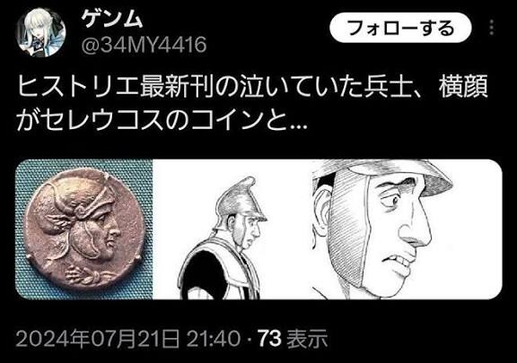 やっちまった速報(画像01015838821764_17)