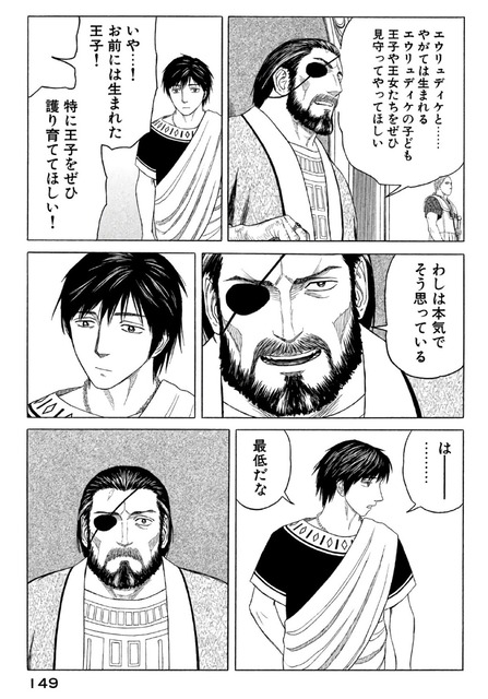 やっちまった速報(画像01015840792128_21)