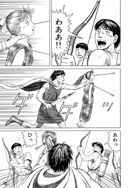 やっちまった速報(画像01015842300335_24)