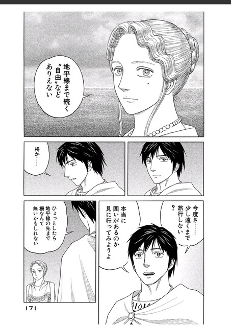 やっちまった速報(画像01015845674450_31)