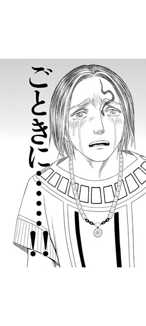 やっちまった速報(画像01015847950082_36)