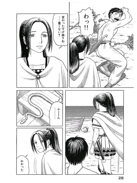 やっちまった速報(画像01015848905696_38)