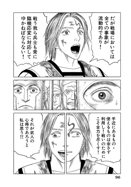 やっちまった速報(画像01015849908460_40)