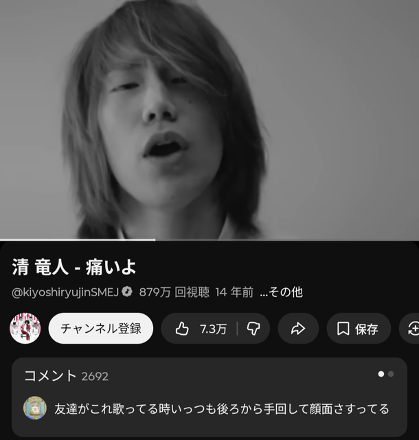 やっちまった速報(画像01035828737920_6)