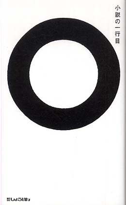 やっちまった速報(画像01045759134852_9)