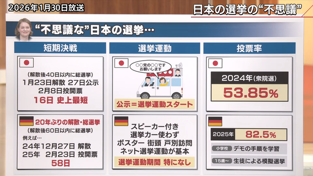 やっちまった速報(画像01055754972501_10)