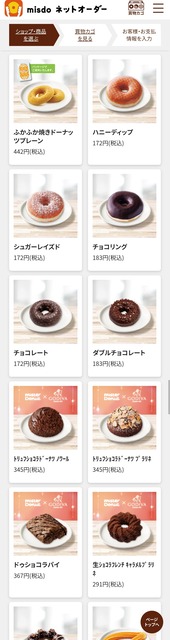 やっちまった速報(画像01085806688817_15)