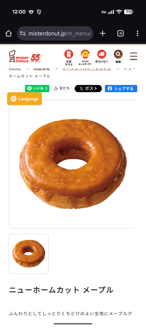 やっちまった速報(画像01085808959386_20)