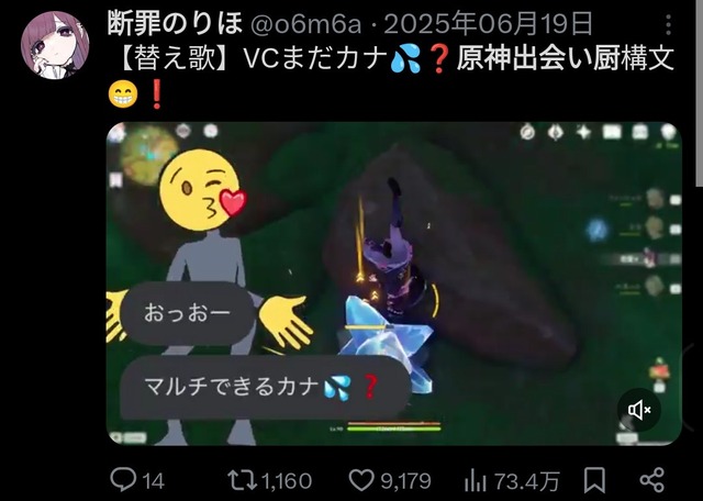 やっちまった速報(画像01135803231936_10)