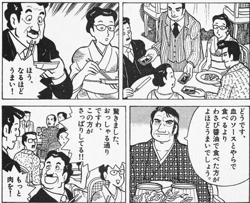 やっちまった速報(画像01155822644758_7)