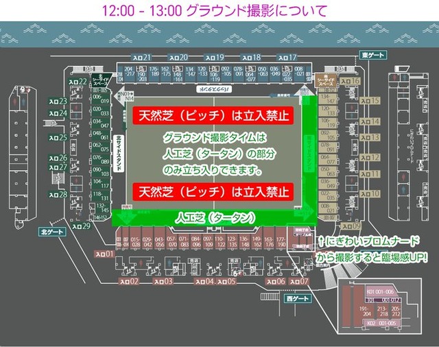やっちまった速報(画像01165823572804_10)