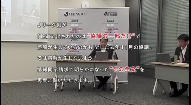 やっちまった速報(画像01165819484821_2)