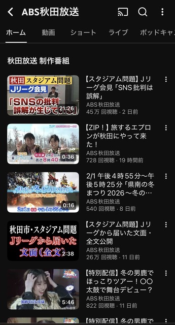 やっちまった速報(画像01165820471936_4)