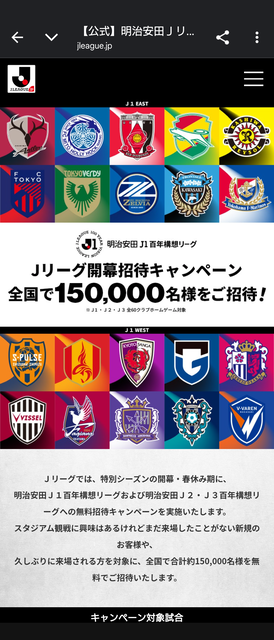 やっちまった速報(画像01165821029478_5)