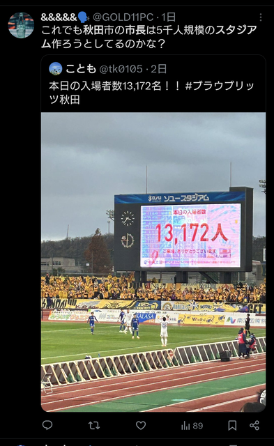 やっちまった速報(画像01165822043098_7)