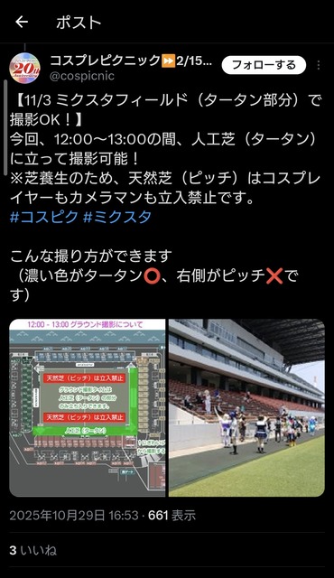 やっちまった速報(画像01165823043691_9)