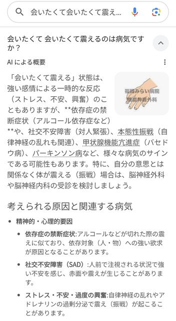 やっちまった速報(画像01175757465916_2)