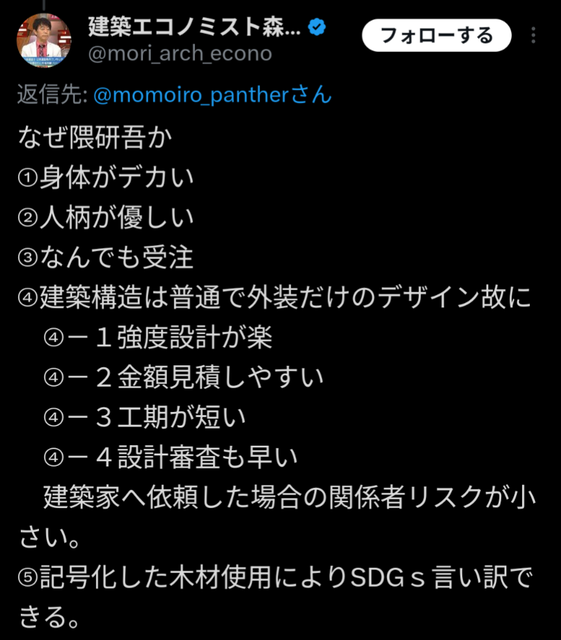 やっちまった速報(画像01195821747229_9)