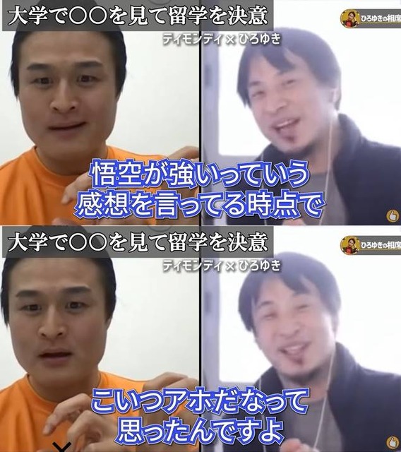 やっちまった速報(画像01205823278384_11)