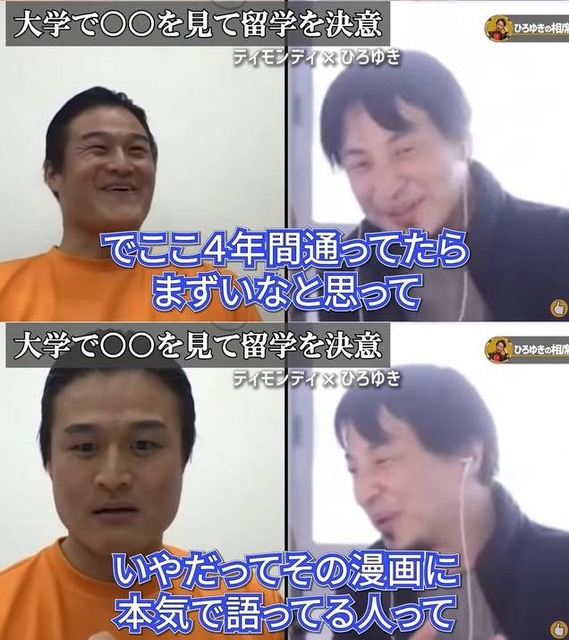 やっちまった速報(画像01205823779647_12)