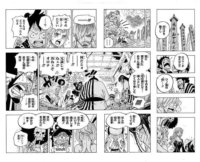 やっちまった速報(画像01205824828093_14)