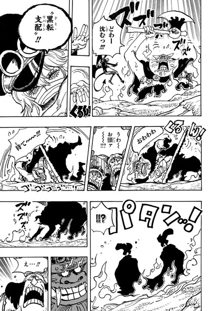 やっちまった速報(画像01205826975427_18)