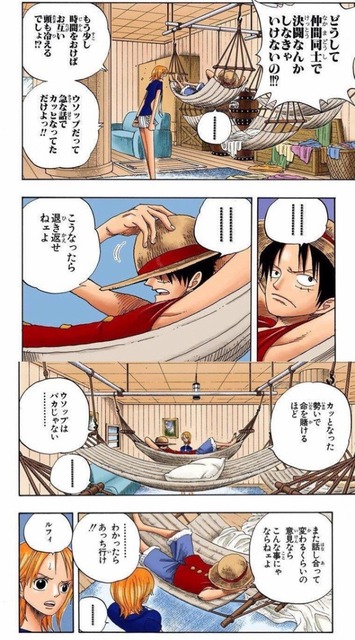 やっちまった速報(画像01205829276470_22)