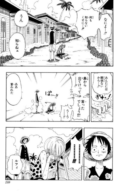 やっちまった速報(画像01205819022314_3)