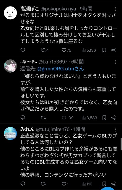 やっちまった速報(画像01215822561162_13)