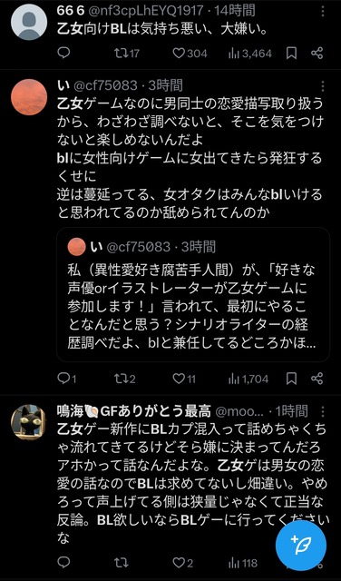 やっちまった速報(画像01215824493986_17)