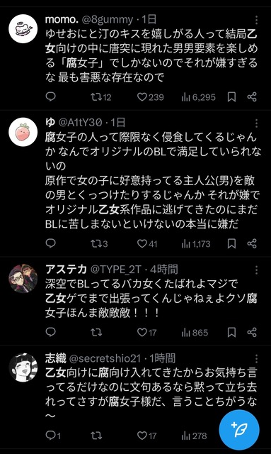 やっちまった速報(画像01215827410023_23)