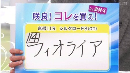 やっちまった速報(ピックアップ3)