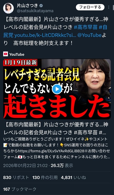 やっちまった速報(画像01225756470351_3)