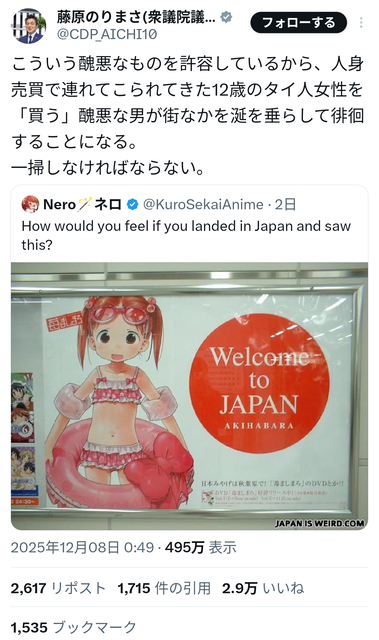 やっちまった速報(画像02125818138814_4)