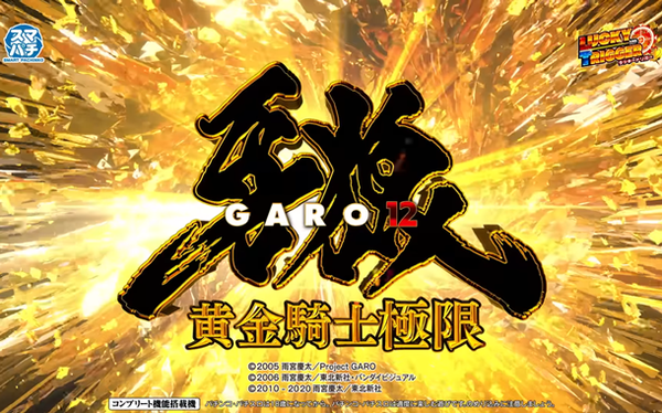 やっちまった速報(最新記事20)
