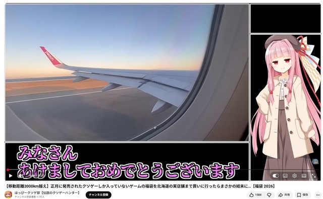 やっちまった速報(画像02135755986488_2)