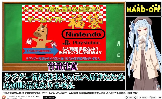 やっちまった速報(画像02135758059065_5)