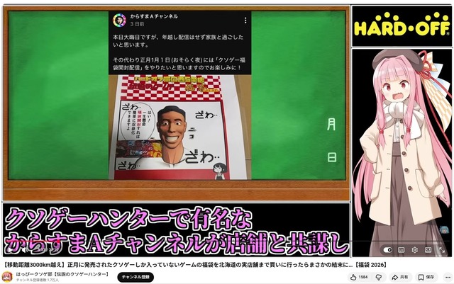 やっちまった速報(画像02135759078702_7)