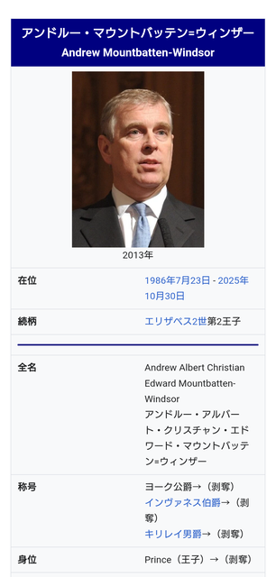 やっちまった速報(画像02185755212768_10)