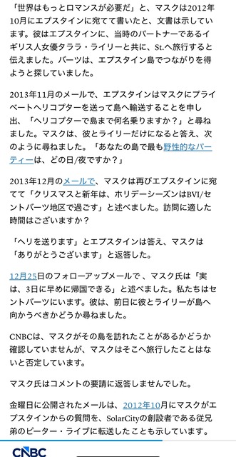 やっちまった速報(画像02185757718973_15)