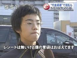 やっちまった速報(画像02185752718268_5)