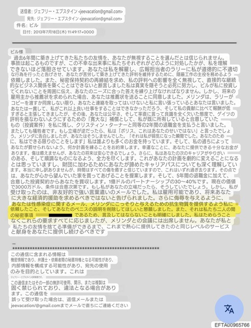 やっちまった速報(画像02185753760542_7)