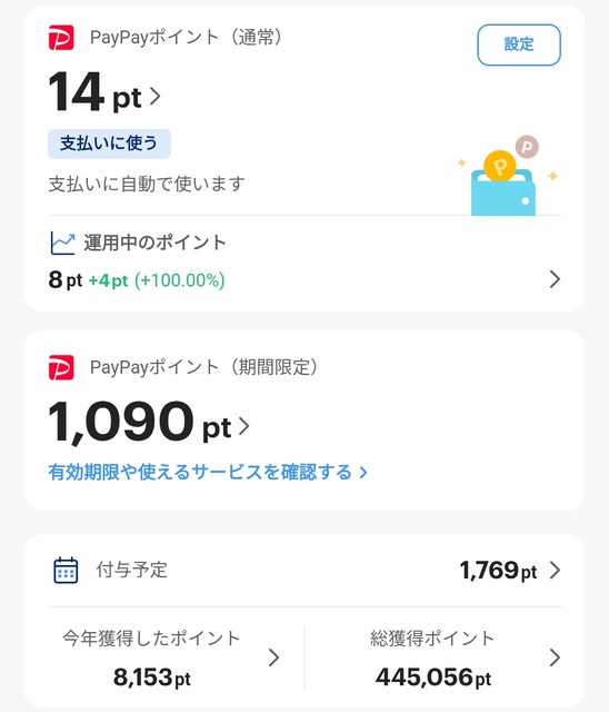 やっちまった速報(画像03025823051079_2)