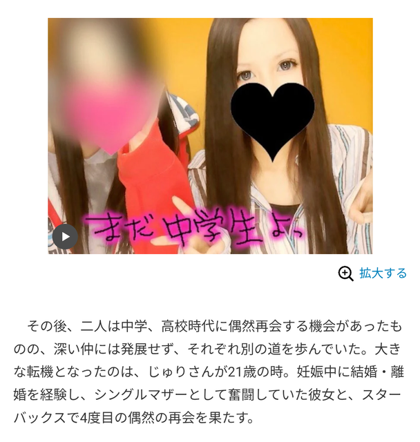 やっちまった速報(画像03095756257795_3)