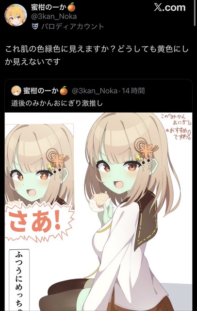 やっちまった速報(画像03125756039744_4) やっちまった速報(画像03125756039744_4)