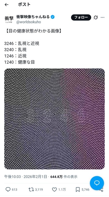 やっちまった速報(画像03125757026006_6) やっちまった速報(画像03125757026006_6)