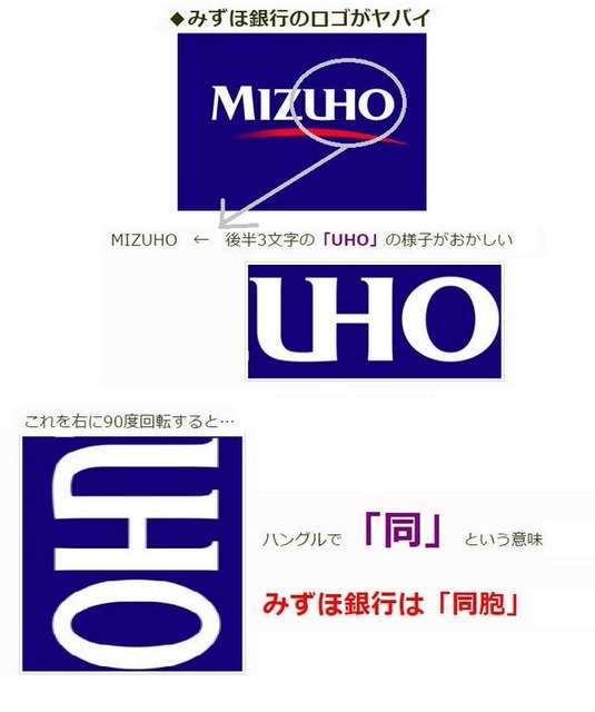 やっちまった速報(画像03135758824280_6)